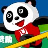 Panda Hurdle Games